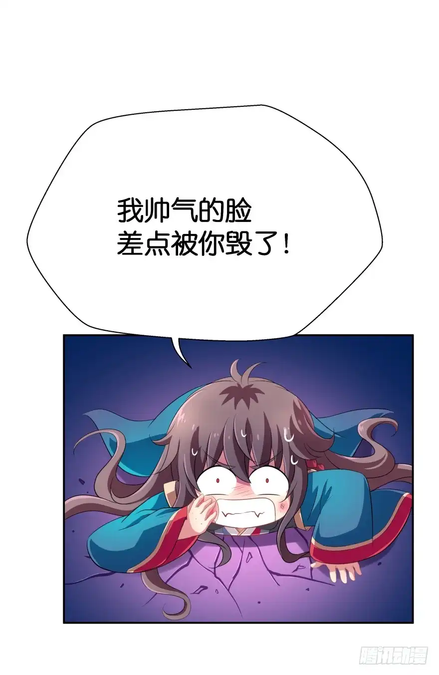 《魔神的恋爱法则》唯一救她的方法（上） 第12页
