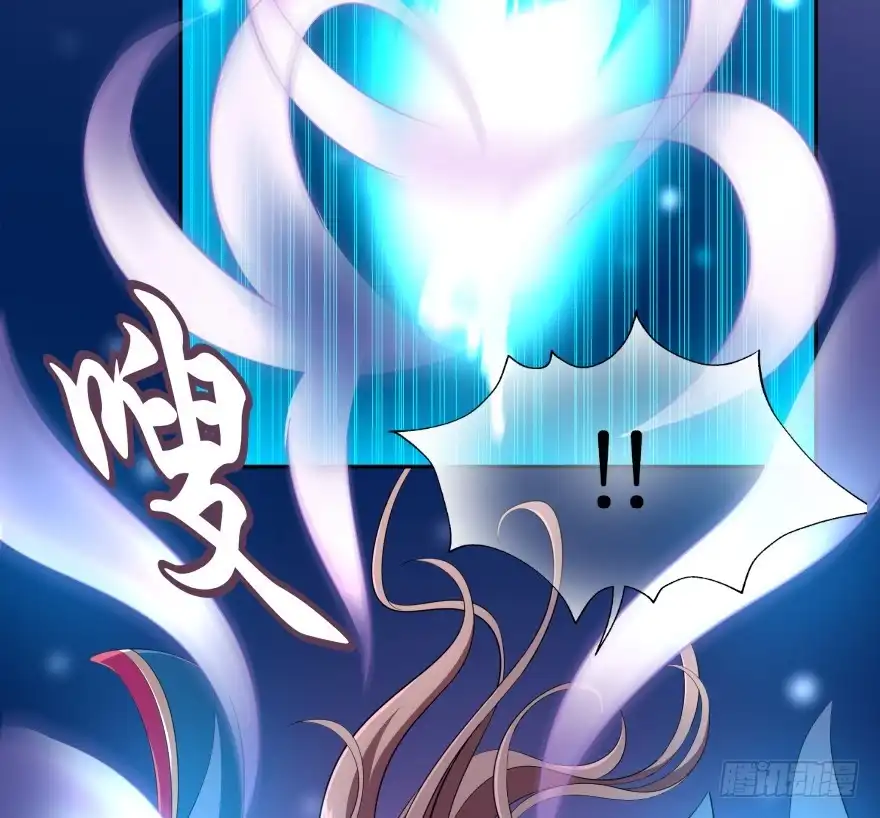 《魔神的恋爱法则》唯一救她的方法（上） 第8页