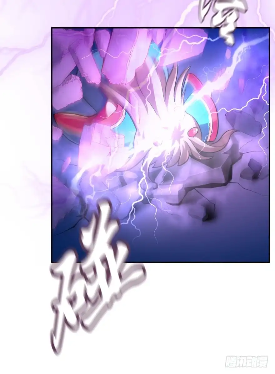 《魔神的恋爱法则》唯一救她的方法（上） 第43页