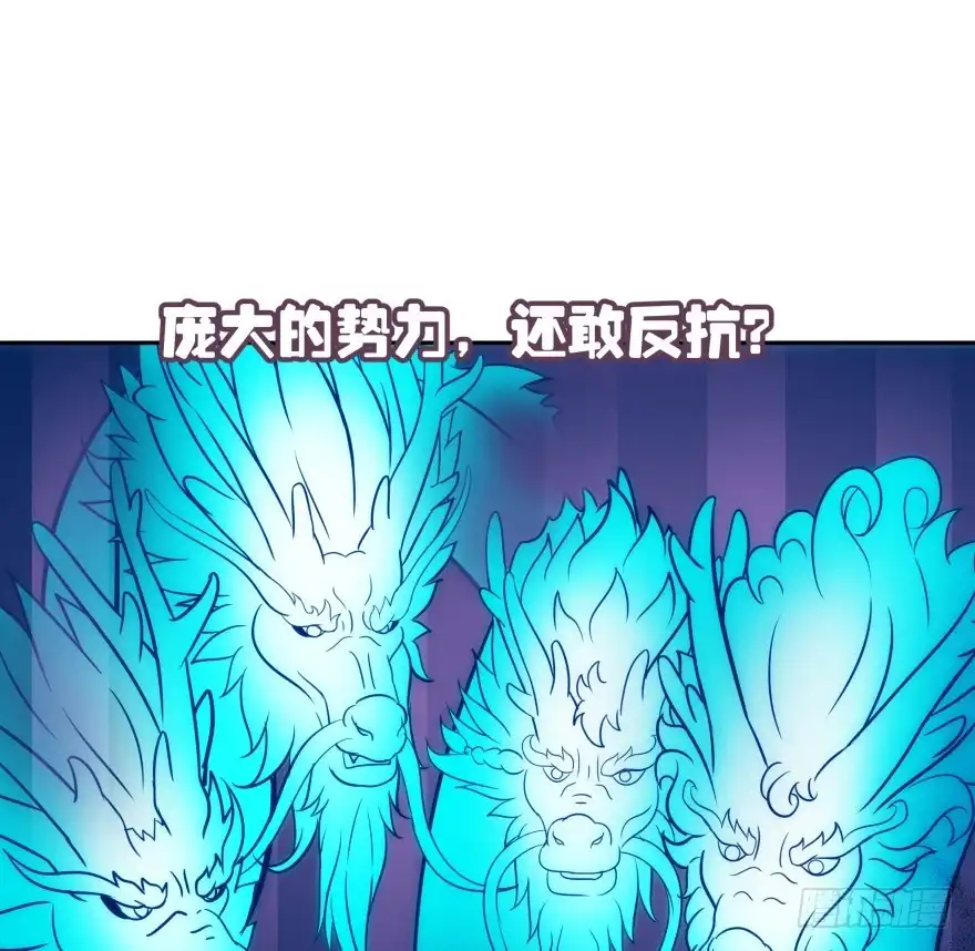 《魔神的恋爱法则》唯一救她的方法（上） 第38页