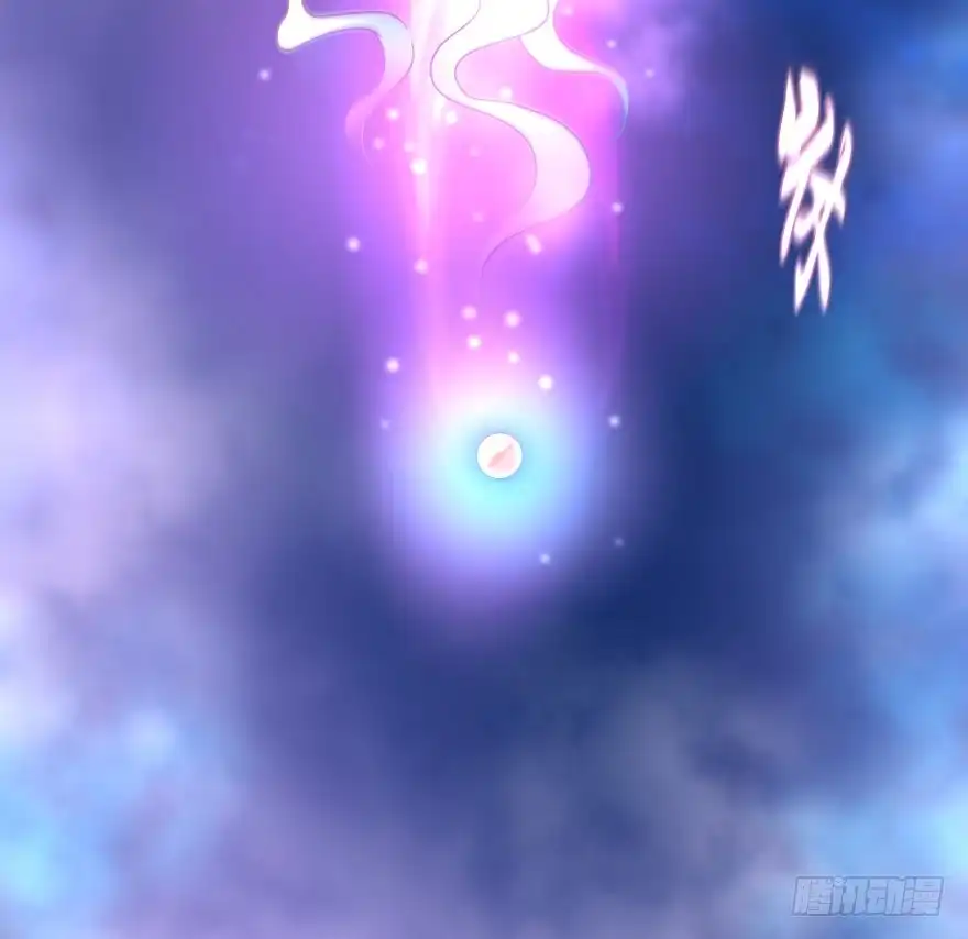 《魔神的恋爱法则》唯一救她的方法(下) 第9页