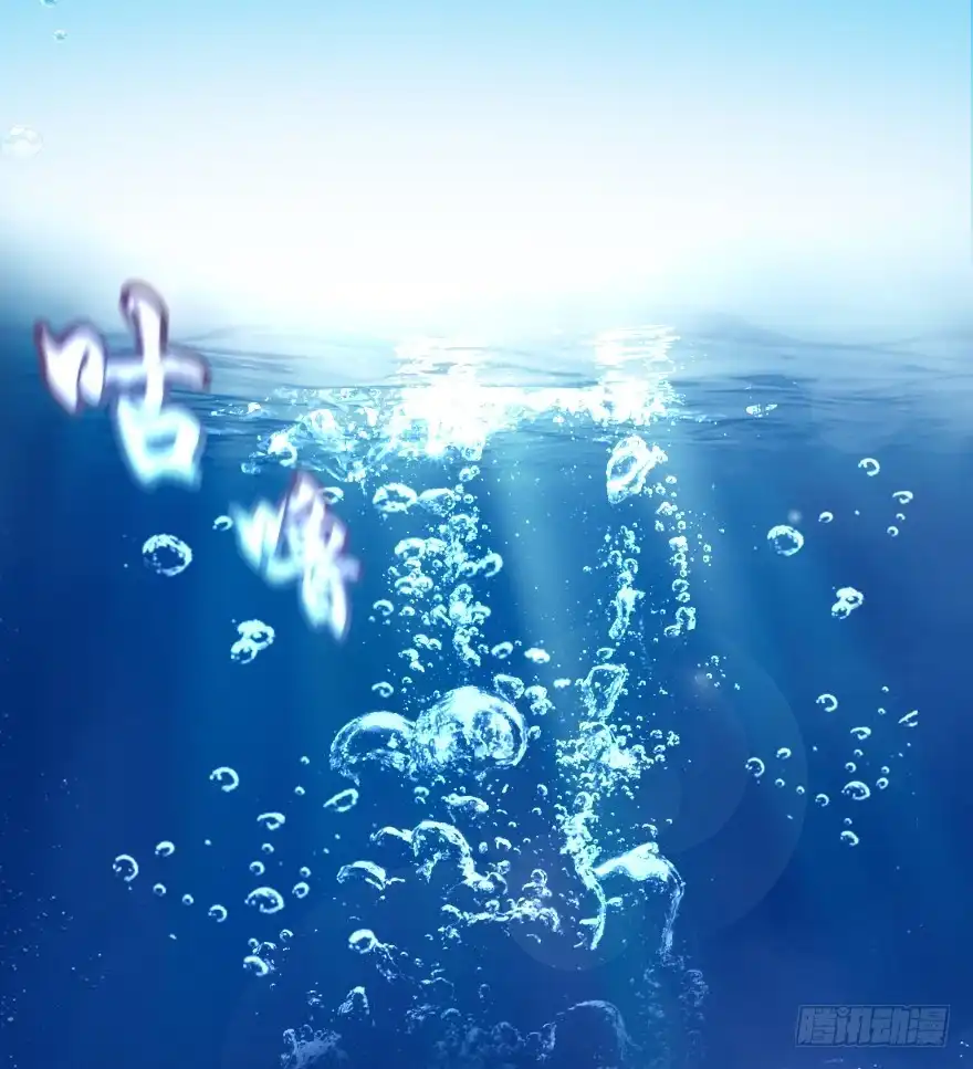 《魔神的恋爱法则》唯一救她的方法(下) 第11页