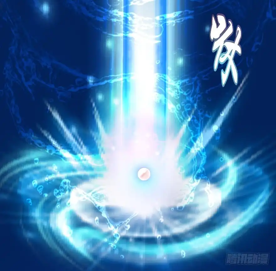 《魔神的恋爱法则》唯一救她的方法(下) 第13页
