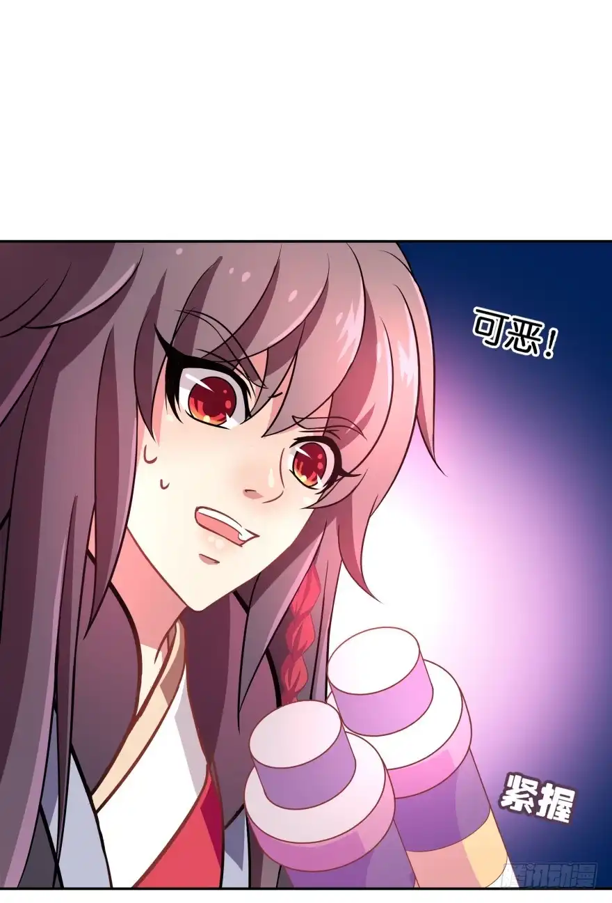 《魔神的恋爱法则》唯一救她的方法(下) 第73页