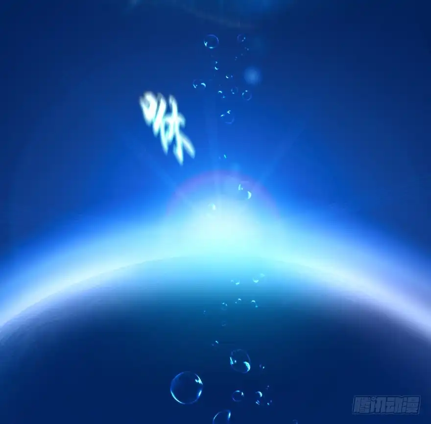 《魔神的恋爱法则》唯一救她的方法(下) 第14页