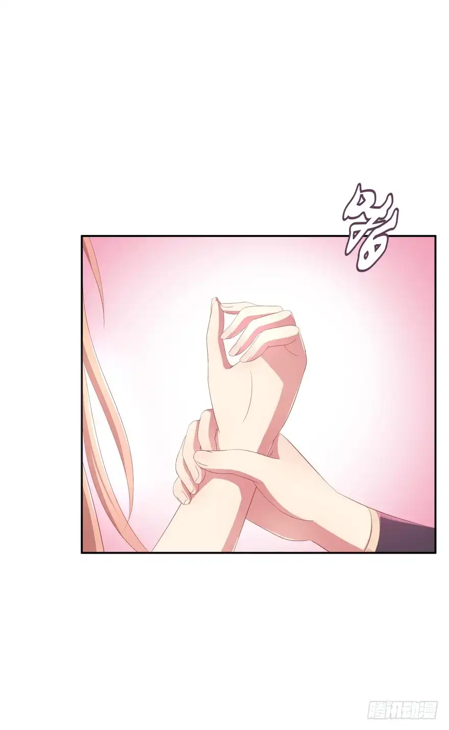 《魔神的恋爱法则》跟踪 第10页