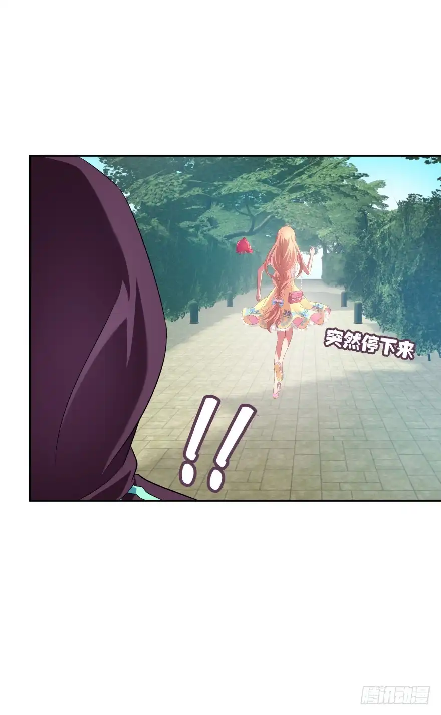 《魔神的恋爱法则》跟踪 第41页