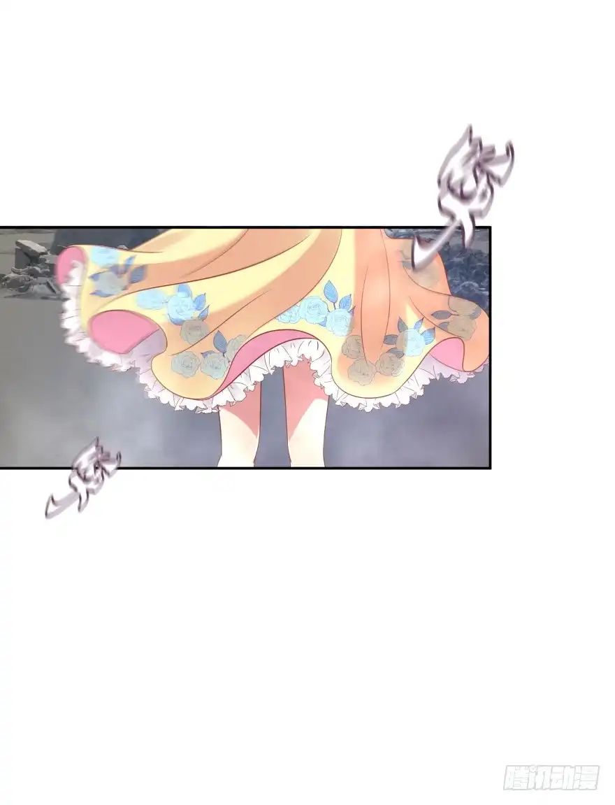 《魔神的恋爱法则》跟踪 第66页