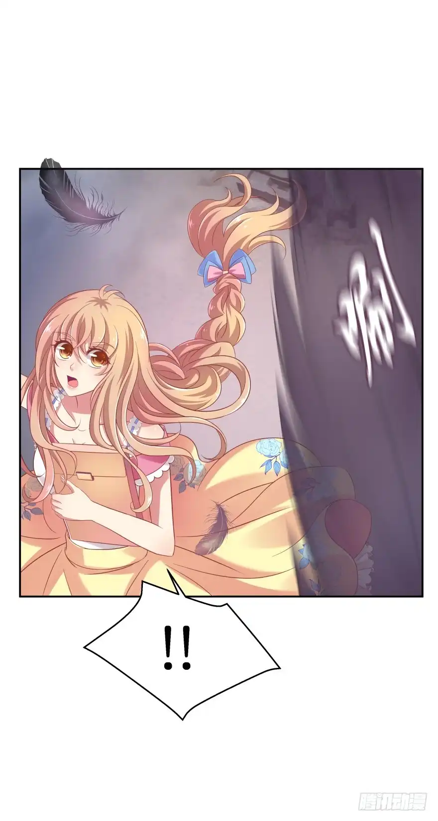 《魔神的恋爱法则》跟踪 第69页