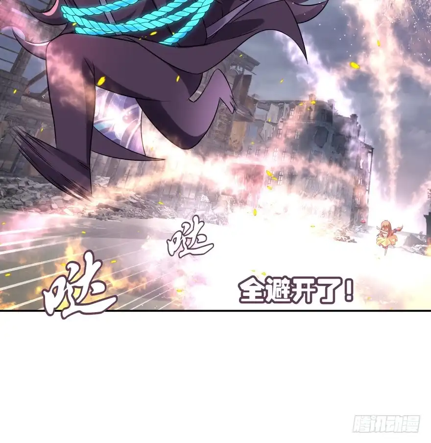 《魔神的恋爱法则》神秘人 第40页