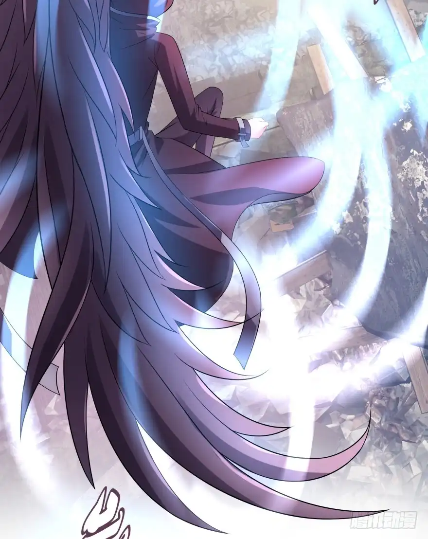 《魔神的恋爱法则》神秘人 第21页