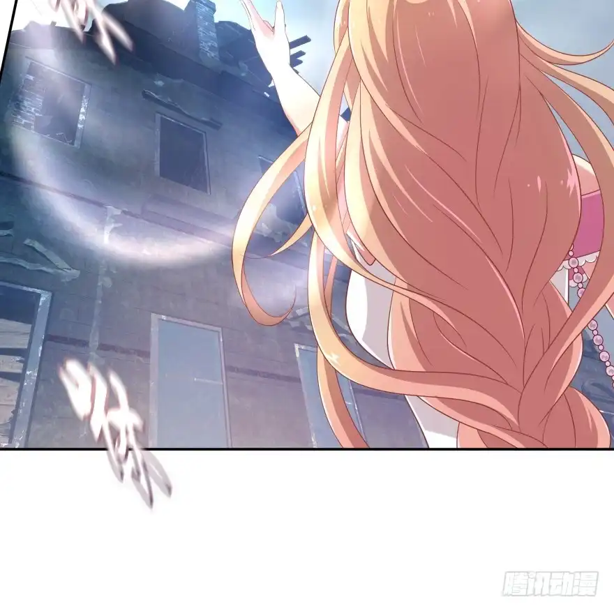 《魔神的恋爱法则》神秘人 第19页