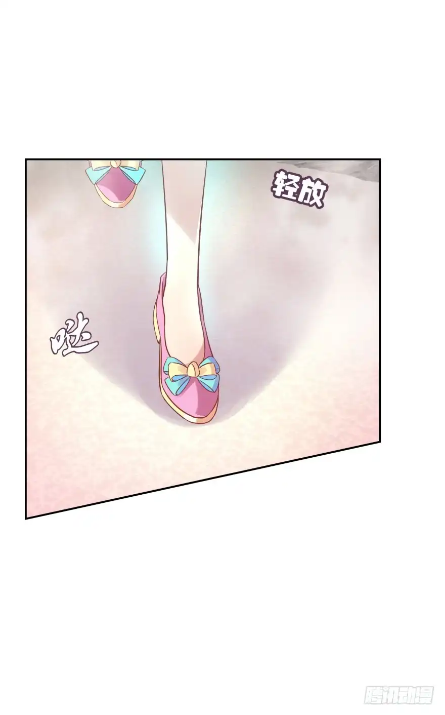《魔神的恋爱法则》神秘人 第35页