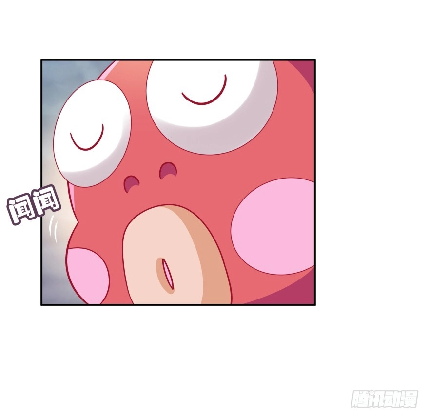 《魔神的恋爱法则》神秘人 第7页