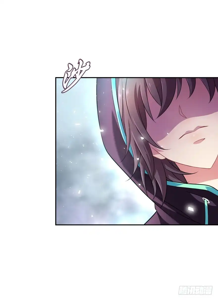 《魔神的恋爱法则》神秘人 第30页