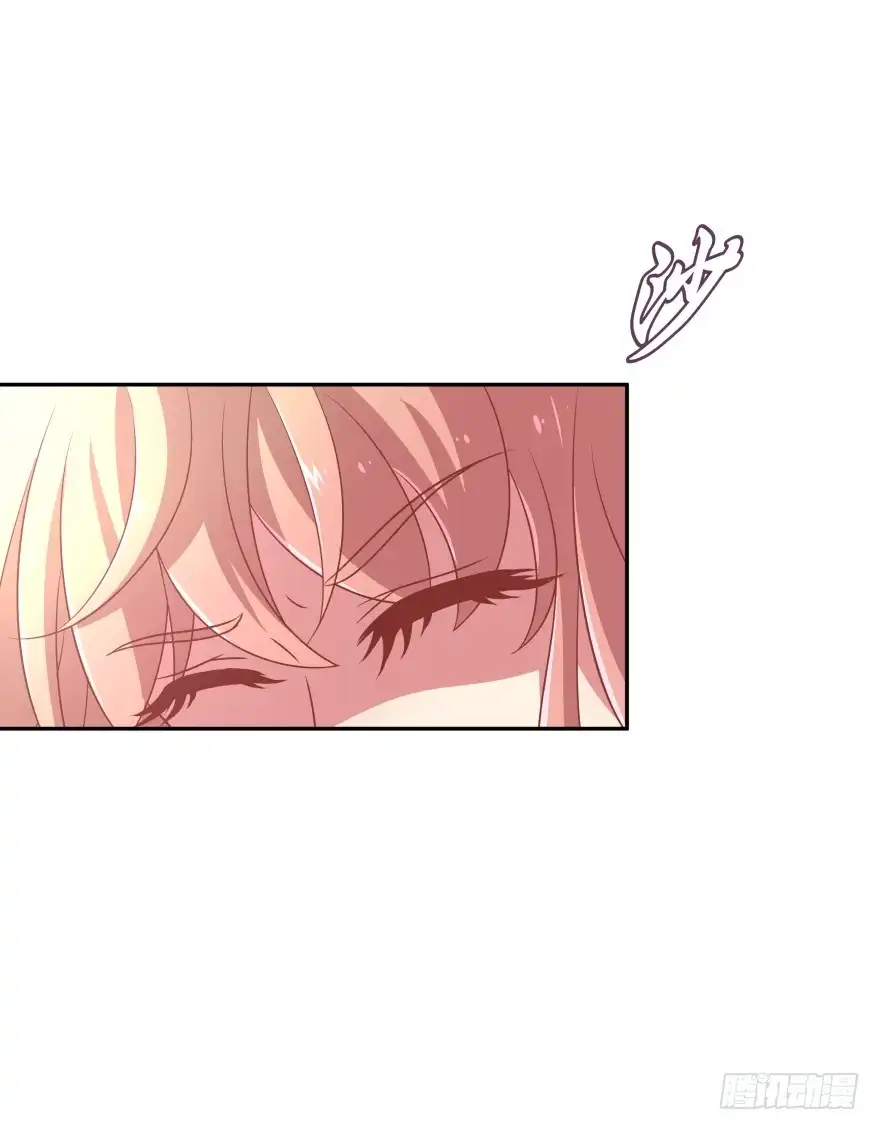 《魔神的恋爱法则》神秘人 第29页