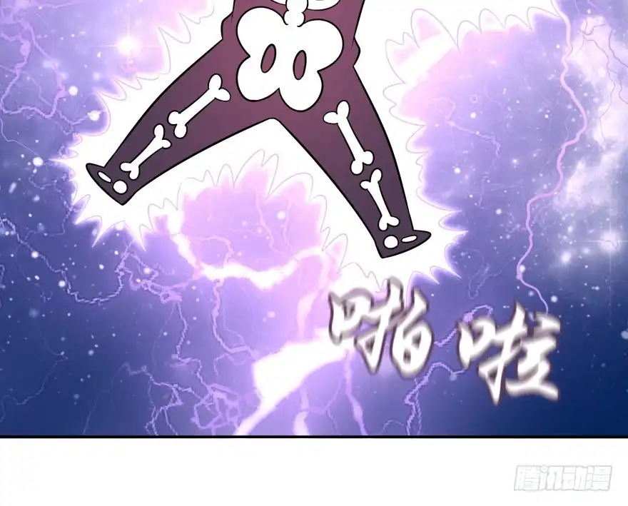 《魔神的恋爱法则》化成灰我也认得你！ 第15页