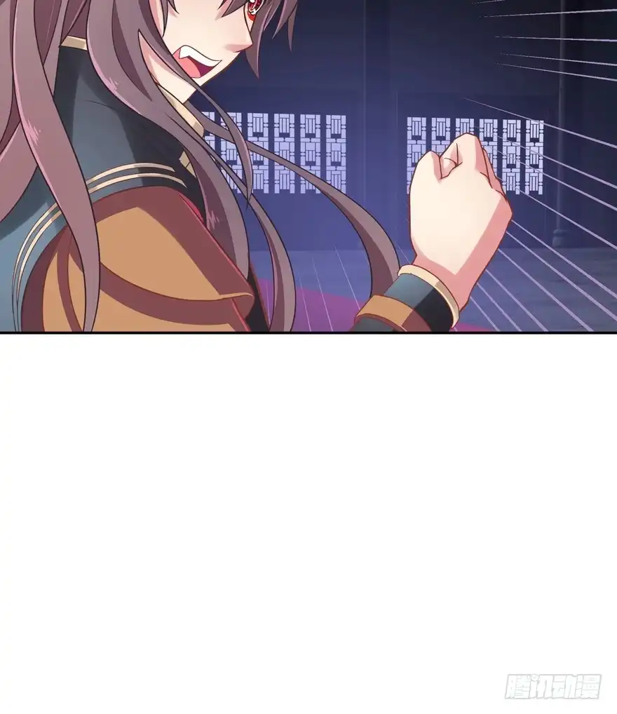 《魔神的恋爱法则》逼婚 第68页