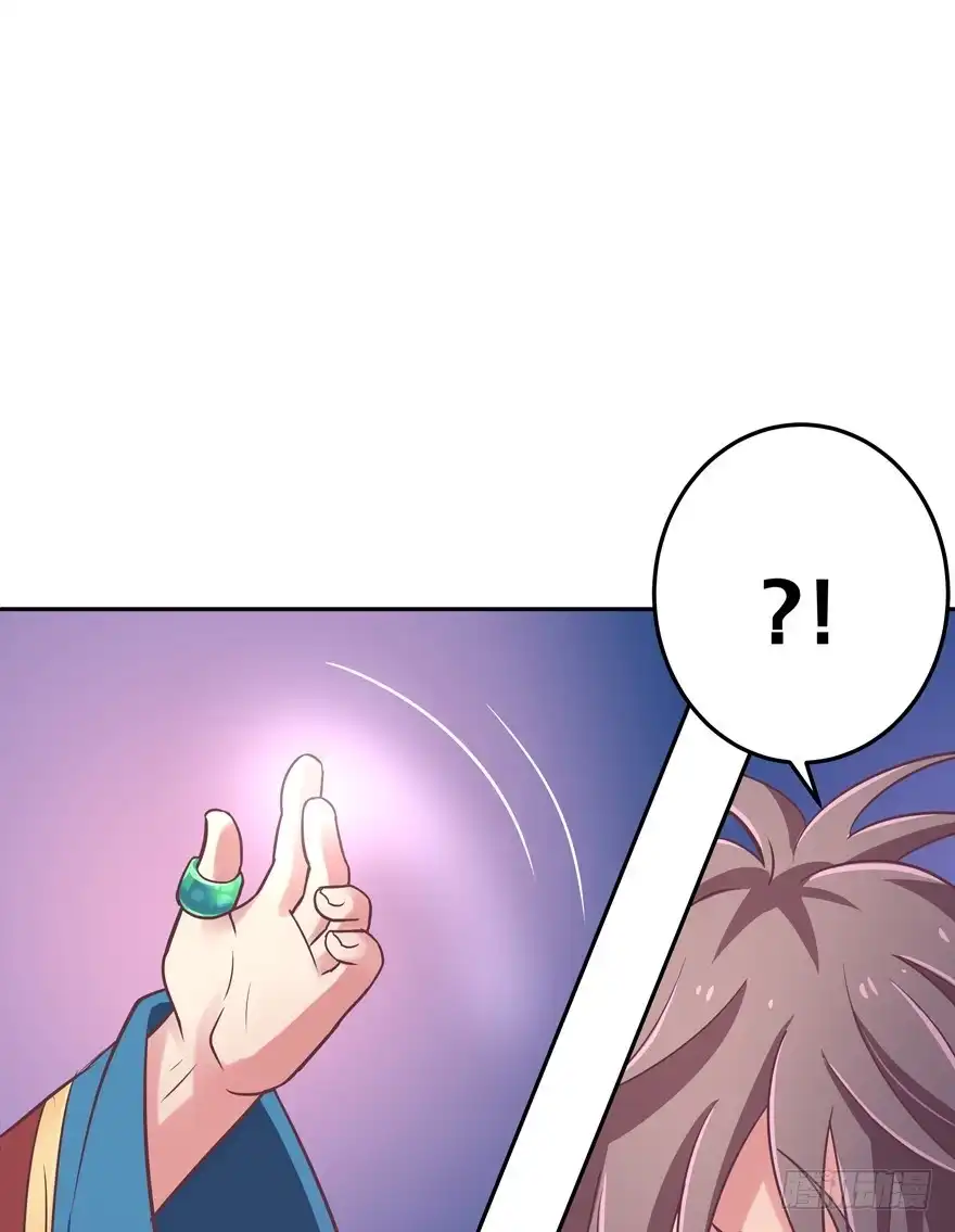 《魔神的恋爱法则》逼婚 第57页