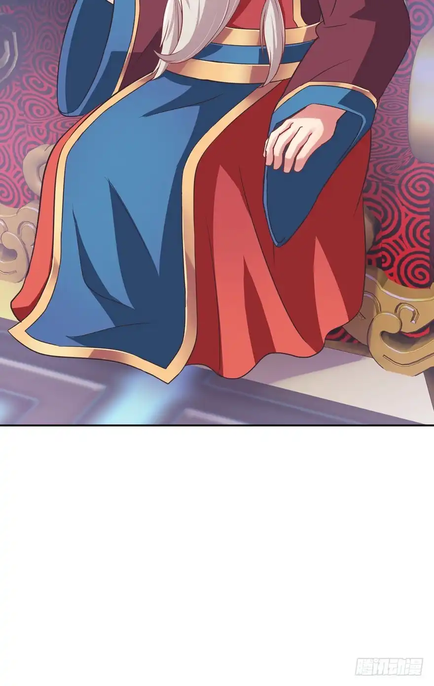 《魔神的恋爱法则》逼婚 第32页