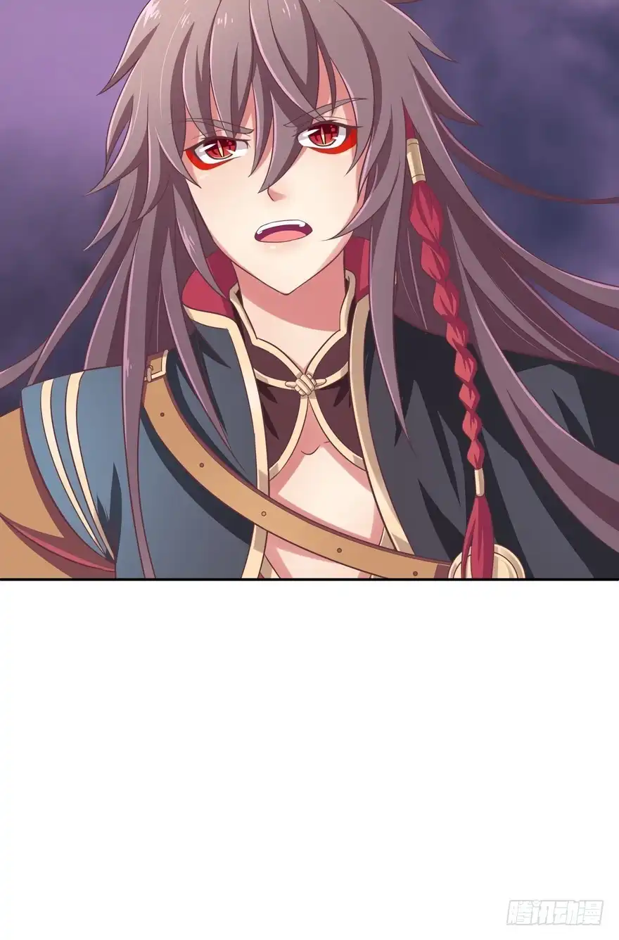 《魔神的恋爱法则》逼婚 第96页