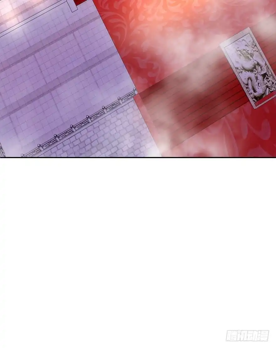 《魔神的恋爱法则》逼婚 第10页