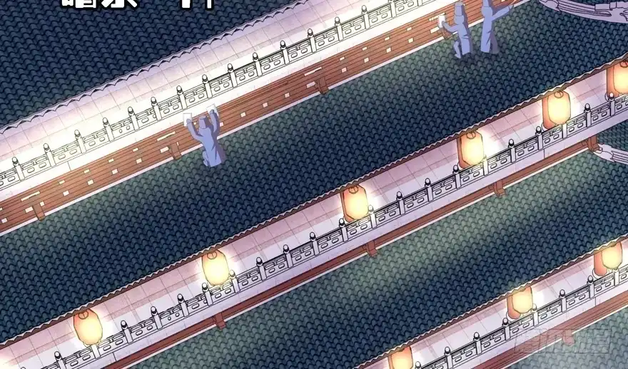 《魔神的恋爱法则》逼婚 第8页