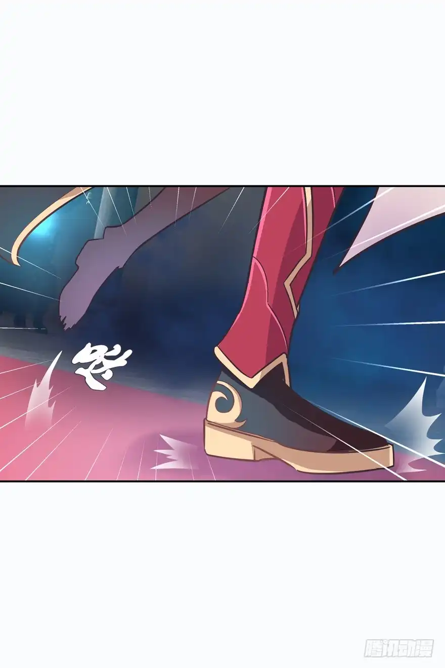 《魔神的恋爱法则》逼婚 第37页