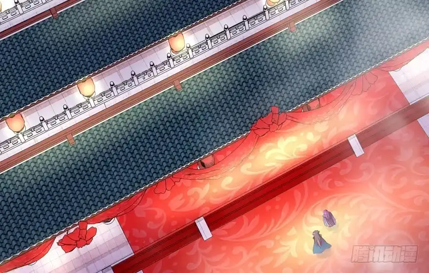 《魔神的恋爱法则》逼婚 第9页
