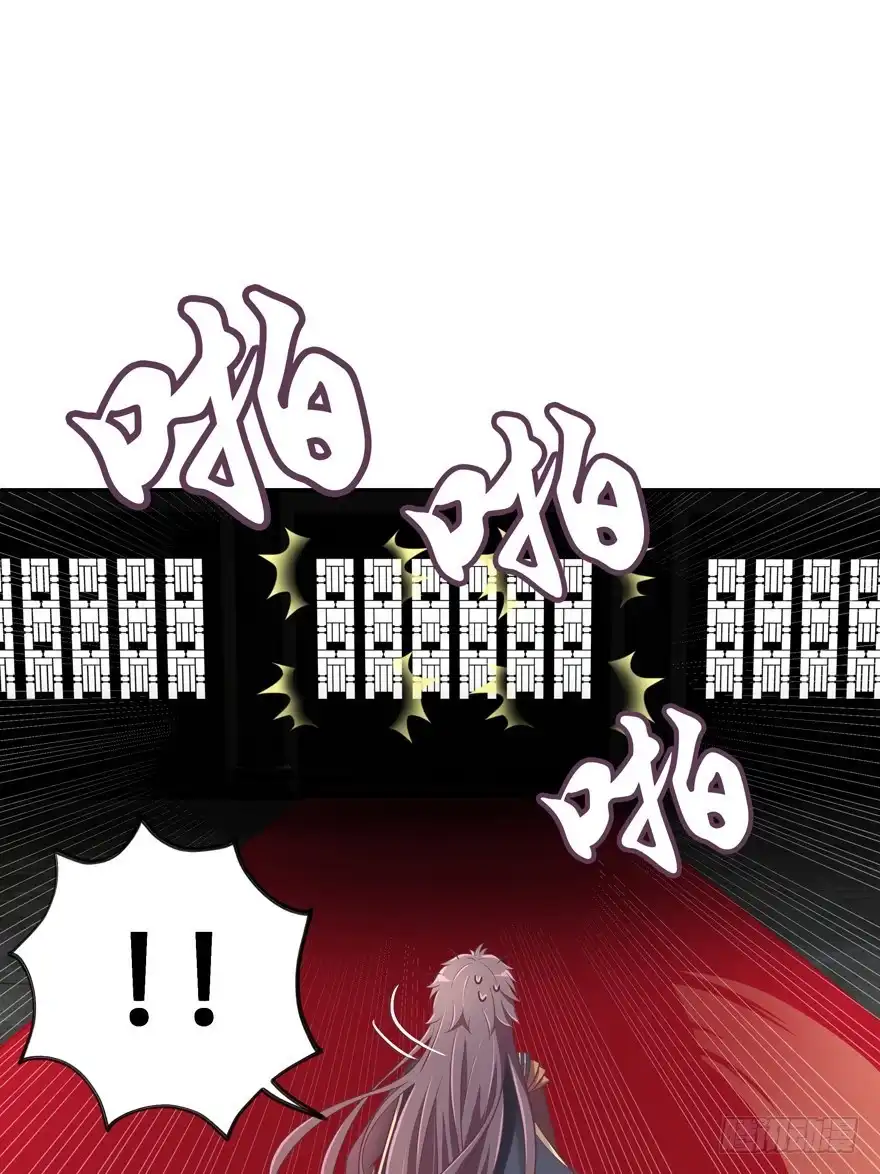 《魔神的恋爱法则》逼婚 第59页