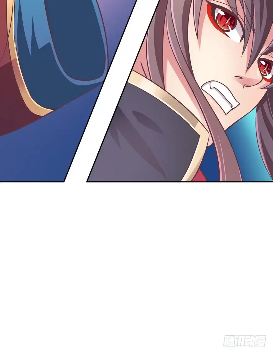 《魔神的恋爱法则》逼婚 第58页