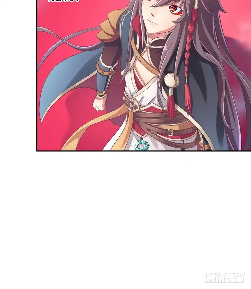 《魔神的恋爱法则》逼婚 第50页