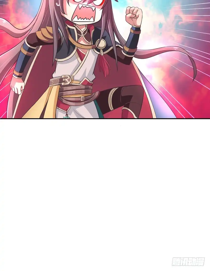 《魔神的恋爱法则》逼婚 第80页