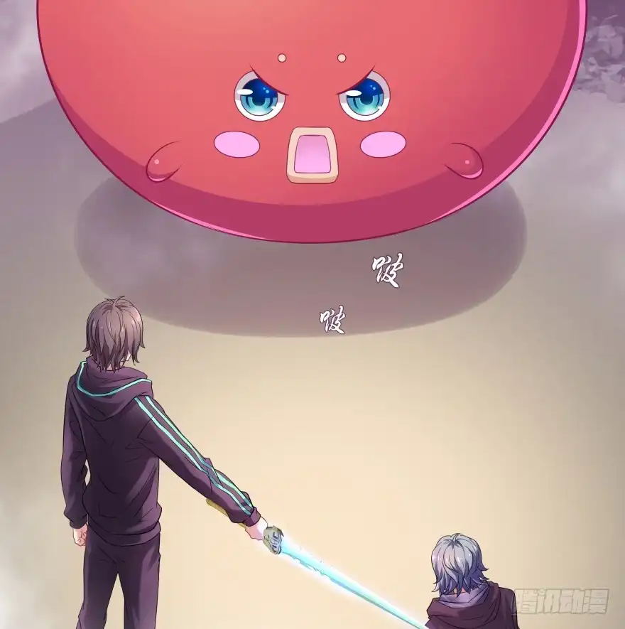 《魔神的恋爱法则》情敌 第44页