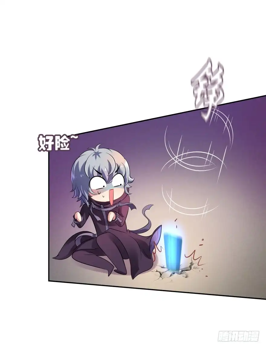 《魔神的恋爱法则》情敌 第54页