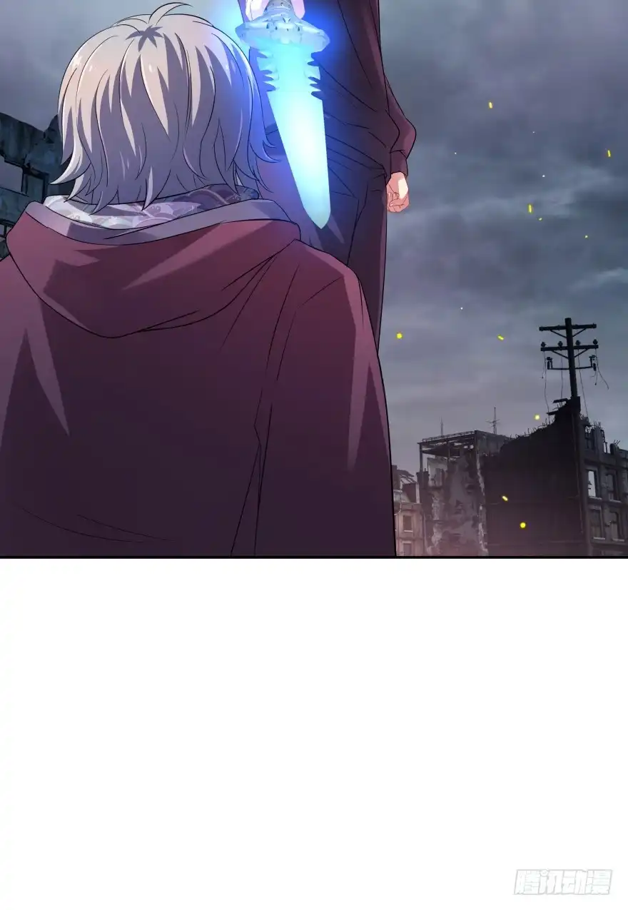 《魔神的恋爱法则》情敌 第41页