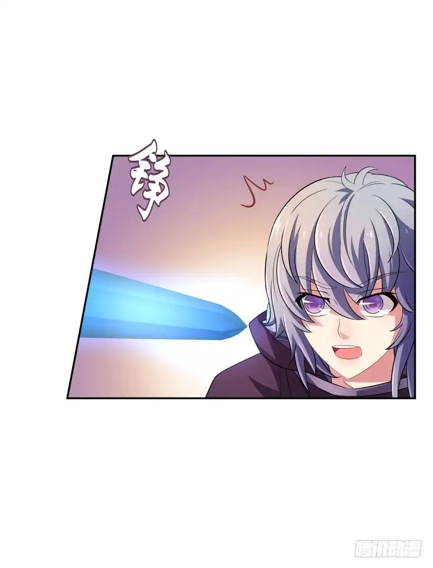 《魔神的恋爱法则》情敌 第38页
