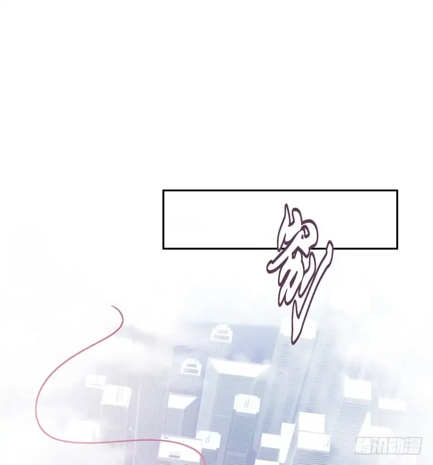 《魔神的恋爱法则》情敌 第21页