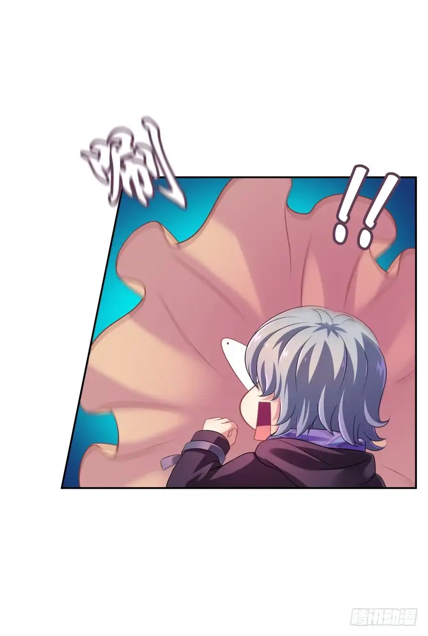 《魔神的恋爱法则》阎刹的身份要被发现了！ 第10页
