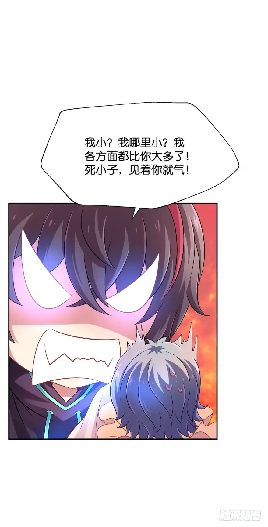 《魔神的恋爱法则》阎刹的身份要被发现了！ 第47页