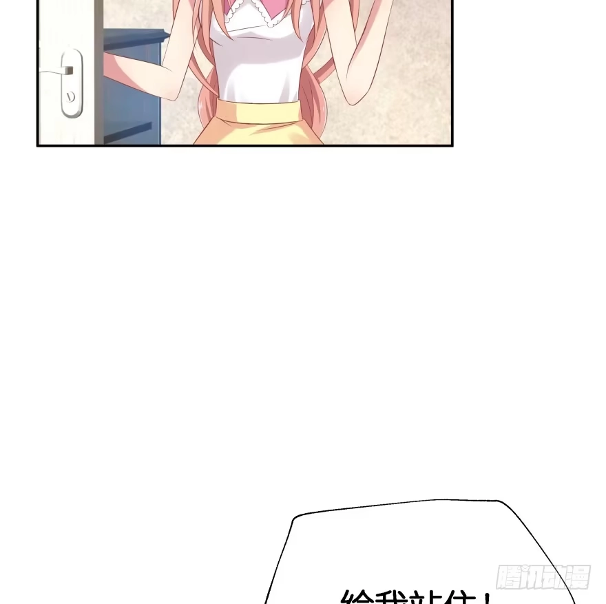 《魔神的恋爱法则》谁才是真正的主人 第14页