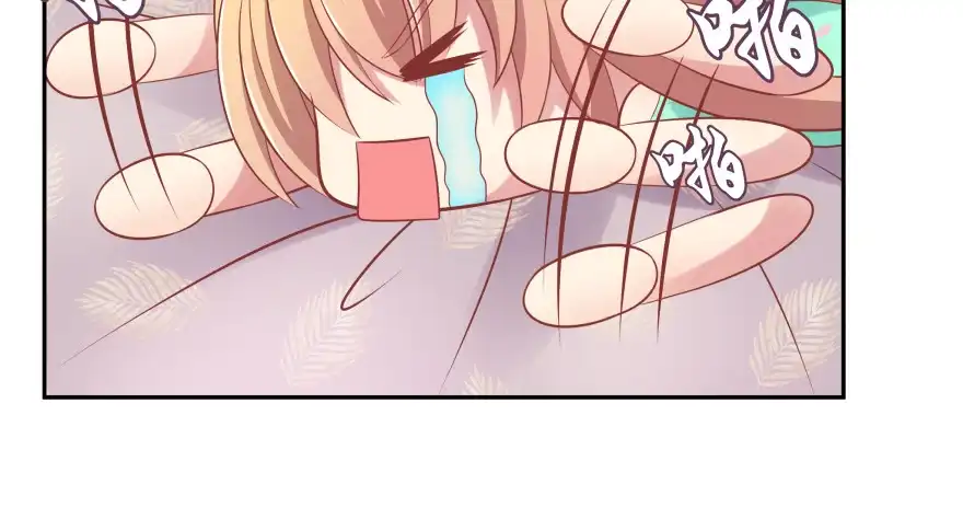《魔神的恋爱法则》谁才是真正的主人 第50页