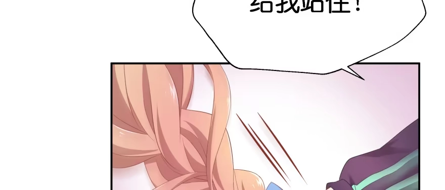 《魔神的恋爱法则》谁才是真正的主人 第15页