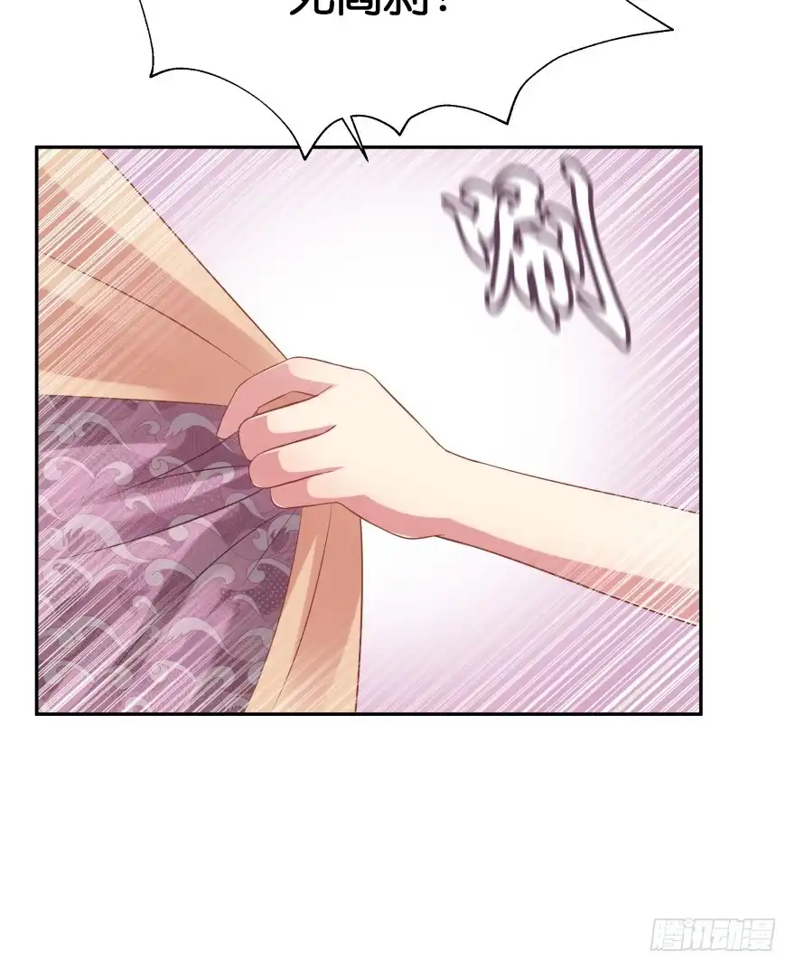 《魔神的恋爱法则》谁才是真正的主人 第64页