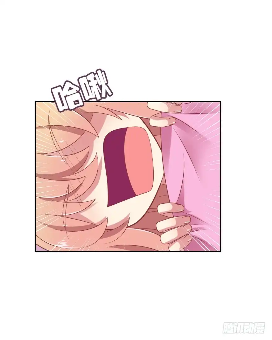 《魔神的恋爱法则》谁才是真正的主人 第87页