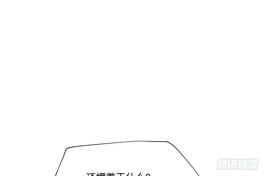 《魔神的恋爱法则》谁才是真正的主人 第20页