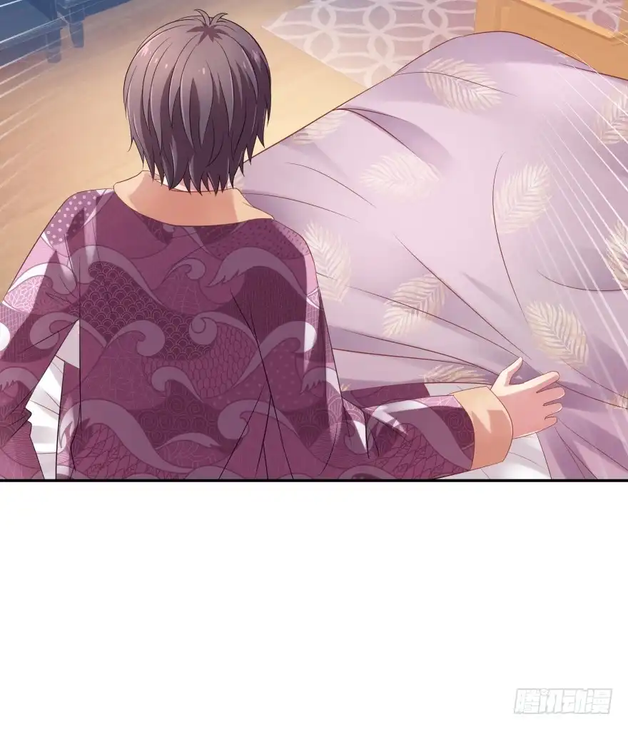 《魔神的恋爱法则》谁才是真正的主人 第97页