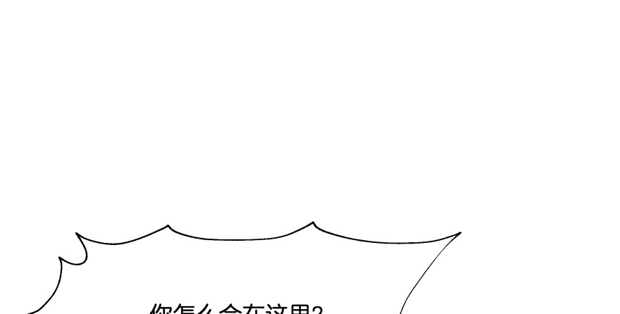 《魔神的恋爱法则》谁才是真正的主人 第53页