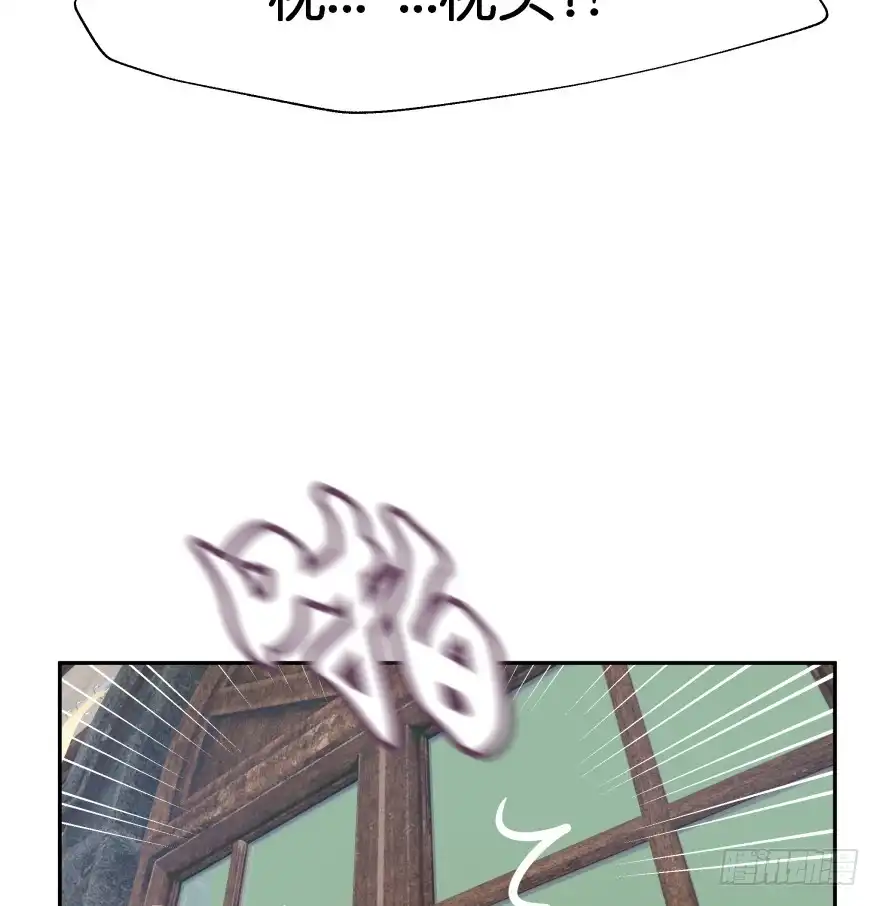 《魔神的恋爱法则》第一次这么靠近他 第19页