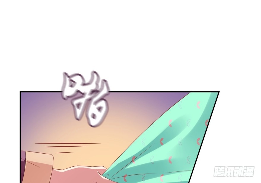 《魔神的恋爱法则》第一次这么靠近他 第12页